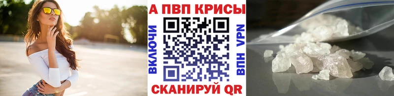 Хочу наркоту Торжок МАРИХУАНА АМФЕТАМИН ГАШ MEGA вход Альфа ПВП