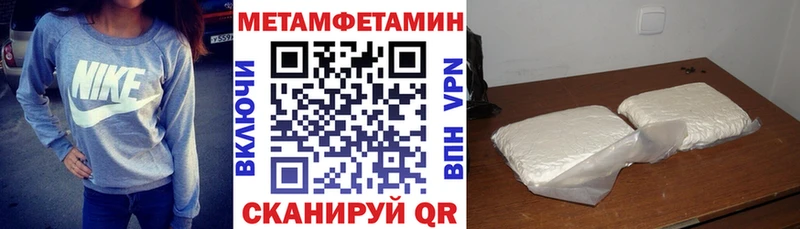 площадка Telegram  где купить наркоту  Торжок  АМФЕТАМИН VHQ 