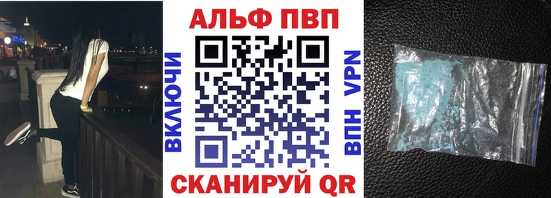 Alpha PVP СК  OMG зеркало  Торжок 