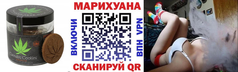 Еда ТГК марихуана Торжок