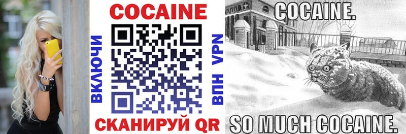 Cocaine Fish Scale Торжок