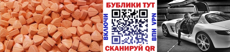 ЭКСТАЗИ XTC  цены наркотик  Торжок 