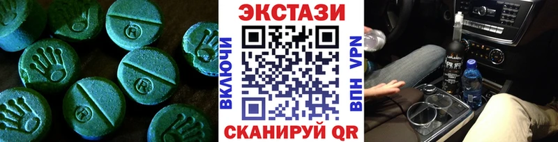 Ecstasy бентли Торжок