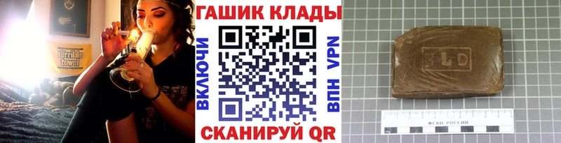 ГАШИШ ice o lator  сколько стоит  Торжок 