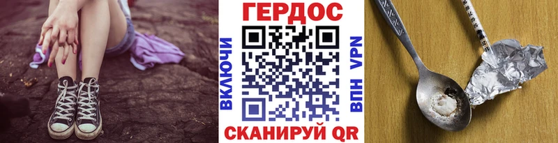 Героин Афган Торжок