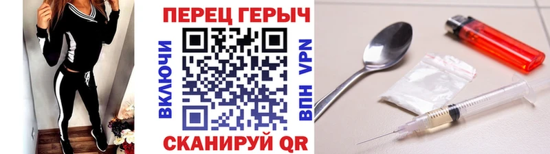 ГЕРОИН Heroin  где купить   Торжок 