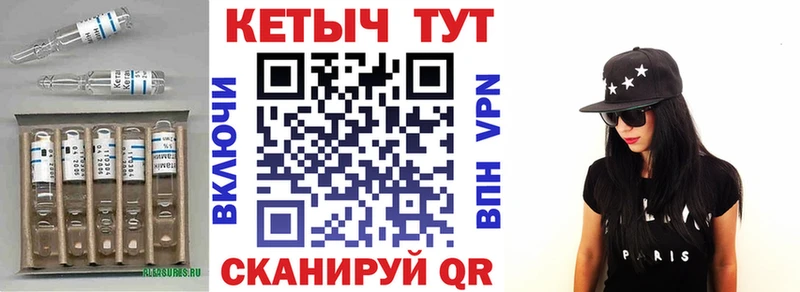 mega   Торжок  Кетамин VHQ 