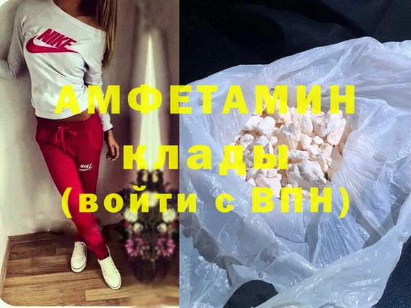 COCAINE Богородск