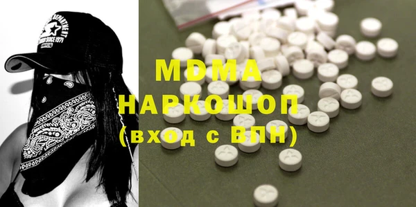героин Богородицк
