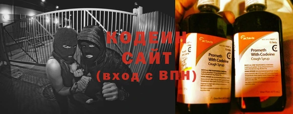 COCAINE Богородск