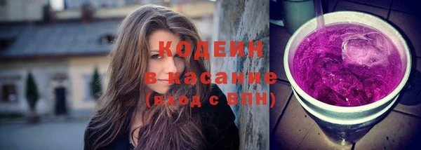 COCAINE Богородск