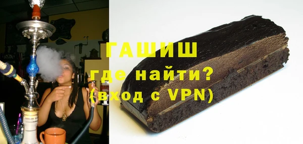 COCAINE Богородск