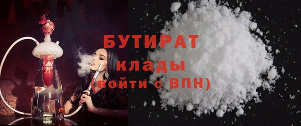 героин Богородицк