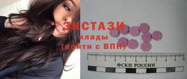героин Богородицк