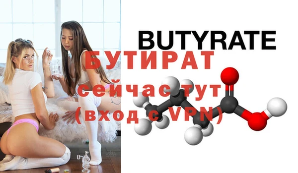 не бодяженный Тихорецк