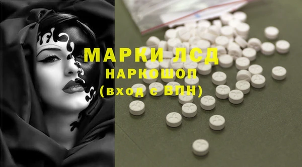 героин Богородицк