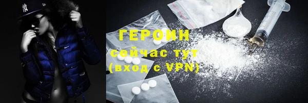 COCAINE Богородск