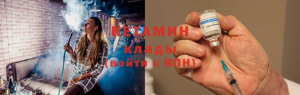 героин Богородицк