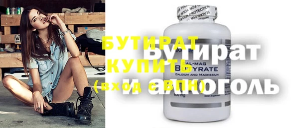 героин Богородицк