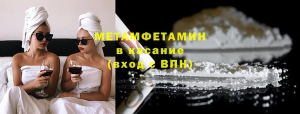 героин Богородицк