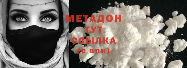 COCAINE Богородск