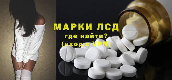 COCAINE Богородск
