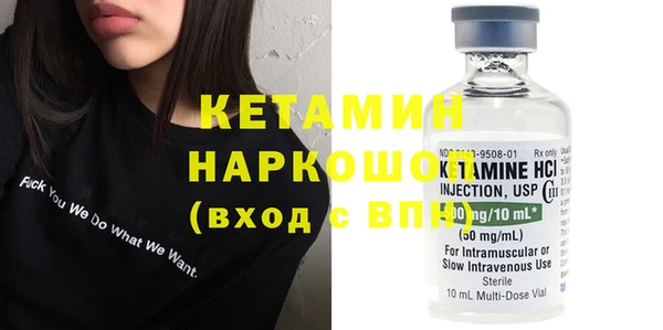 COCAINE Богородск