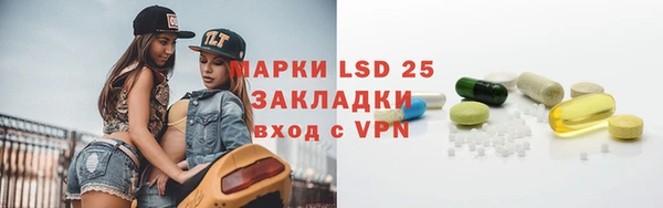 героин Богородицк