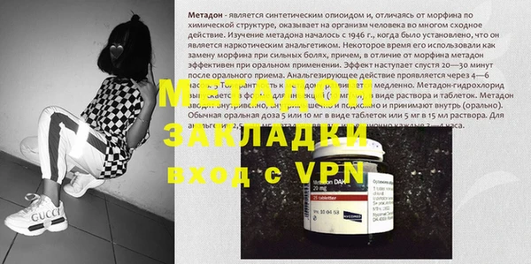 метадон Богданович