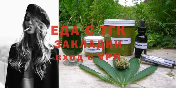 COCAINE Богородск