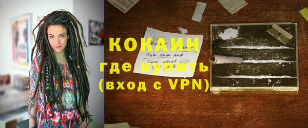 героин Богородицк