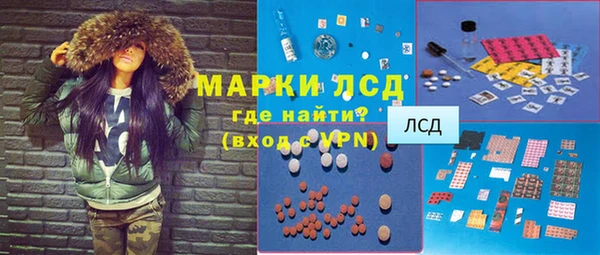 COCAINE Богородск