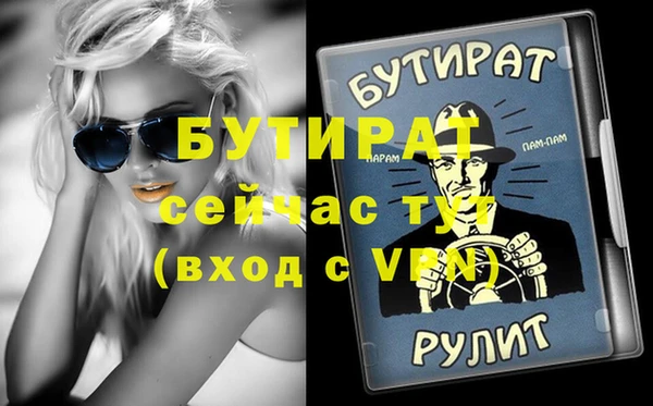 героин Богородицк