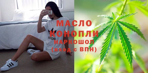 героин Богородицк