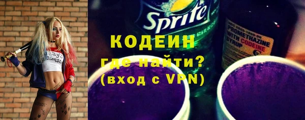 героин Богородицк