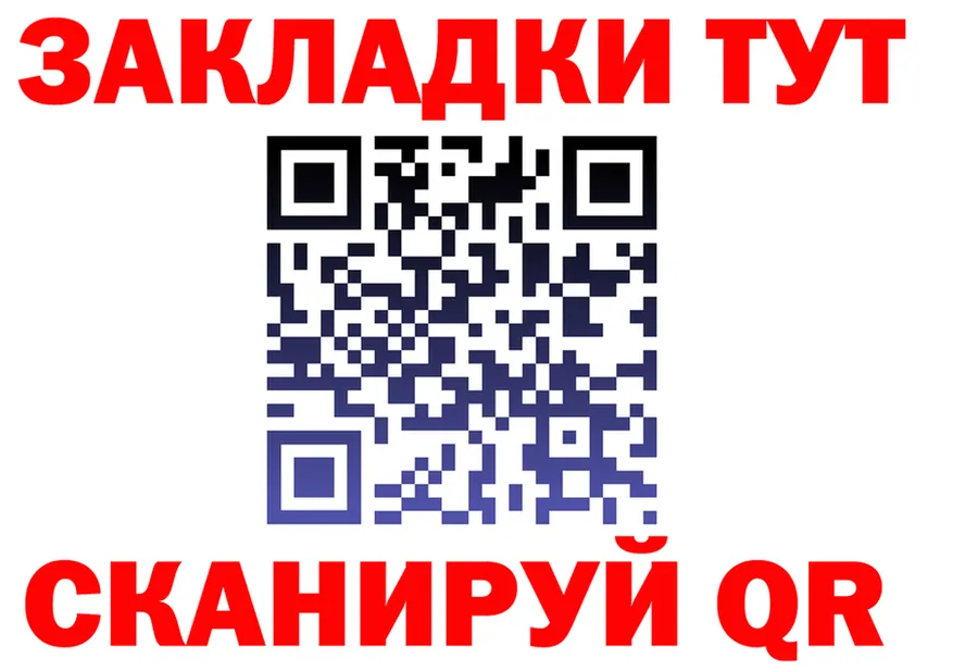 Альфа ПВП СК зеркало дарк нет omg Торжок