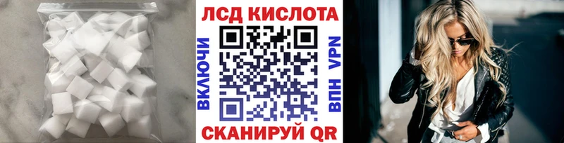 LSD-25 экстази ecstasy Торжок