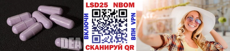 LSD-25 экстази ecstasy что такое наркотик гидра ссылки Торжок