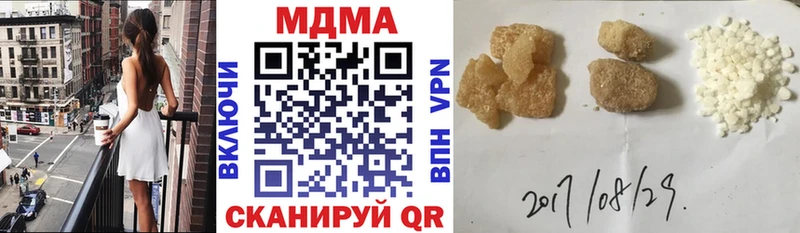 мега как войти  Торжок  МДМА Molly 