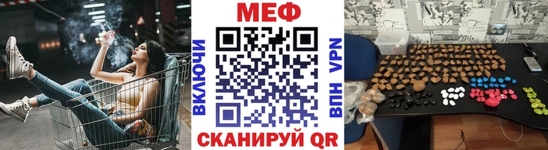 купить  сайты  Торжок  Меф VHQ 