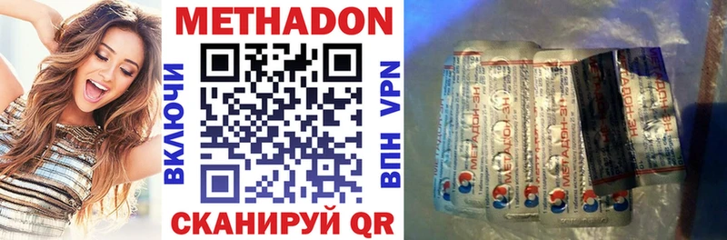 МЕТАДОН мёд  дарнет шоп  Торжок 