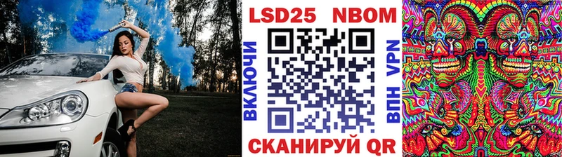 Марки NBOMe 1500мкг  Торжок 