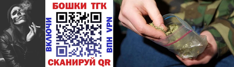 Бошки Шишки конопля  Торжок 